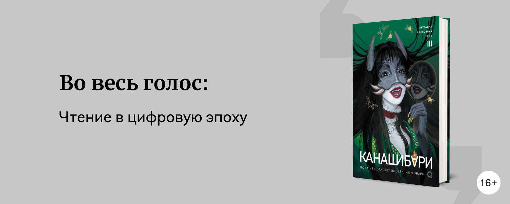 изображение Что выбрать: бумажные книги или аудио?