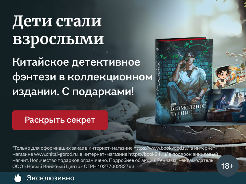 Дети стали взрослыми