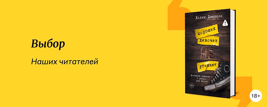 изображение 20 лучших художественных книг 2025 года