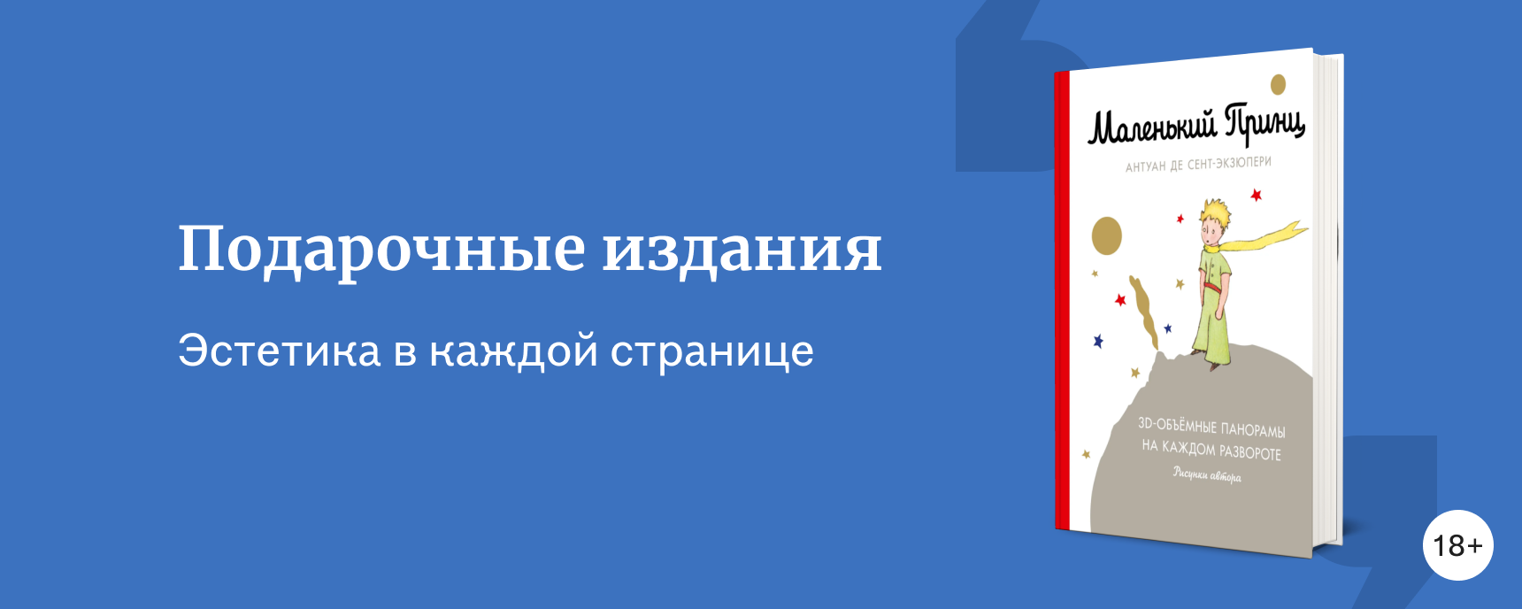 изображение Подарочные издания
