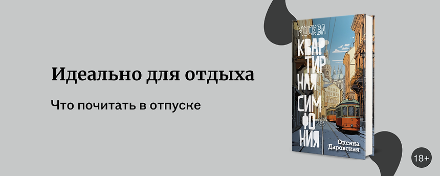 изображение 20 новинок, чтобы взять в отпуск