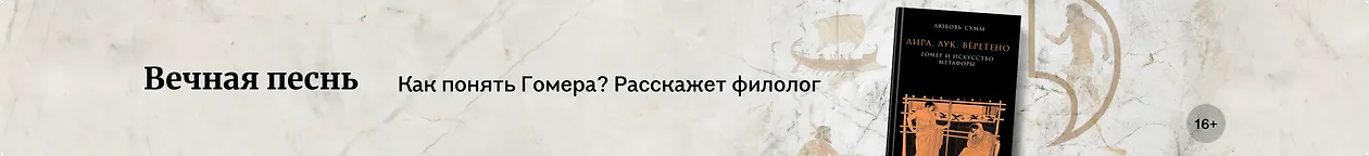 изображение Вечная песнь