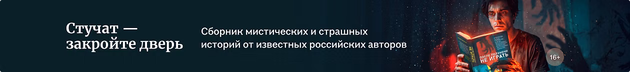 изображение Стучат — закройте дверь