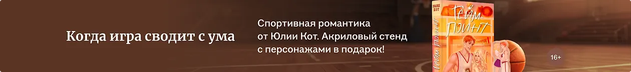 изображение Когда игра сводит с ума