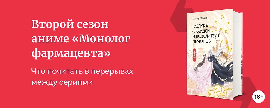 изображение Гаремы, яды, расследования