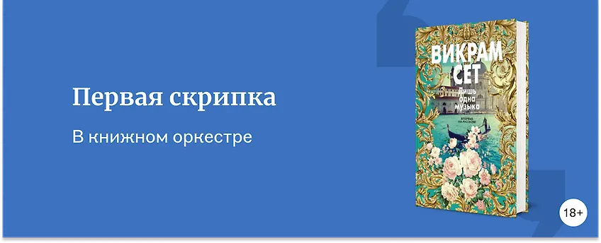 изображение Как по нотам: 6 драматичных историй о музыкантах