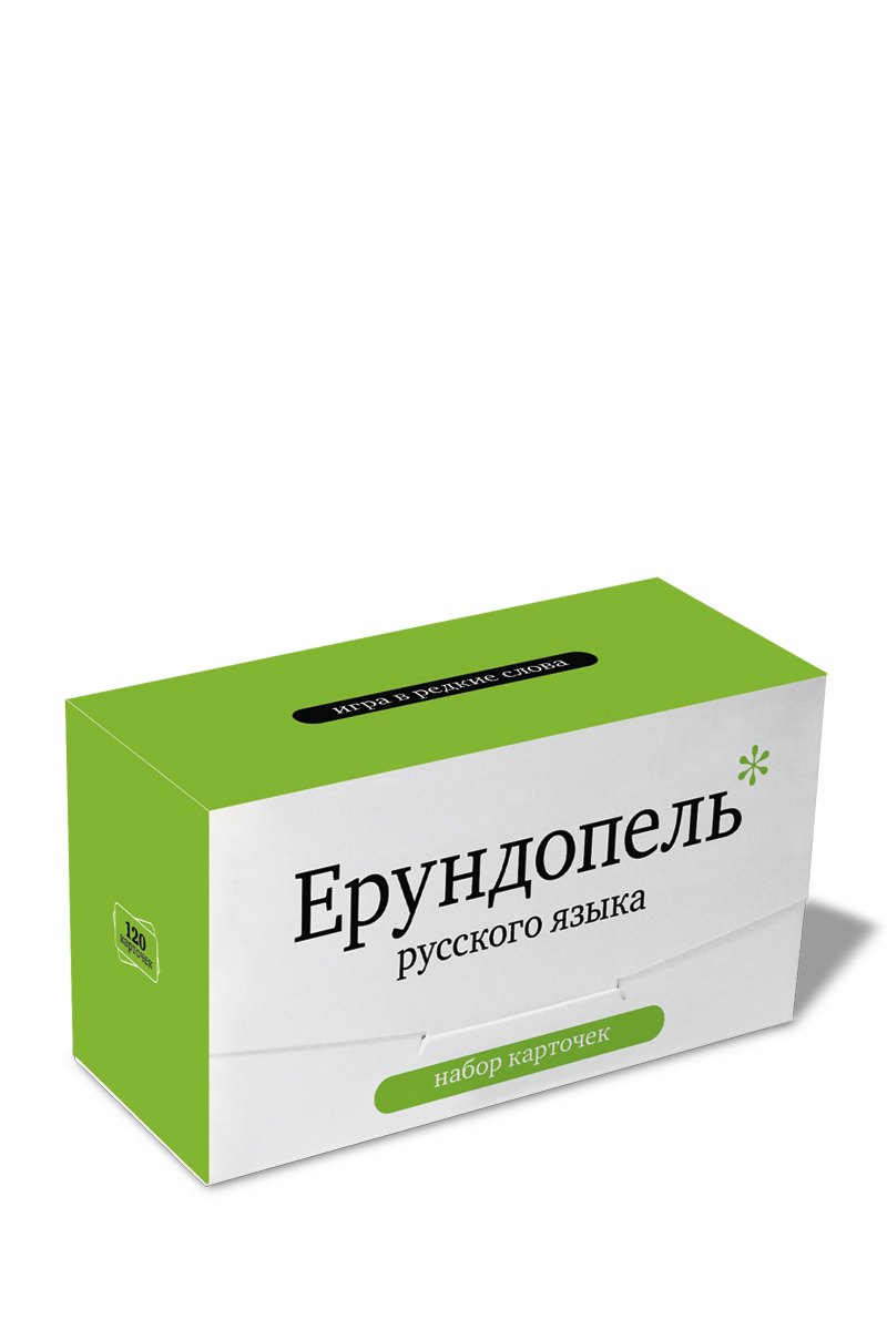 Набор карточек "Ерундопель русского языка". Игра в редкие слова (120 карточек)
Набор карточек "Ерундопель русского языка". Игра в редкие слова (120 карточек)