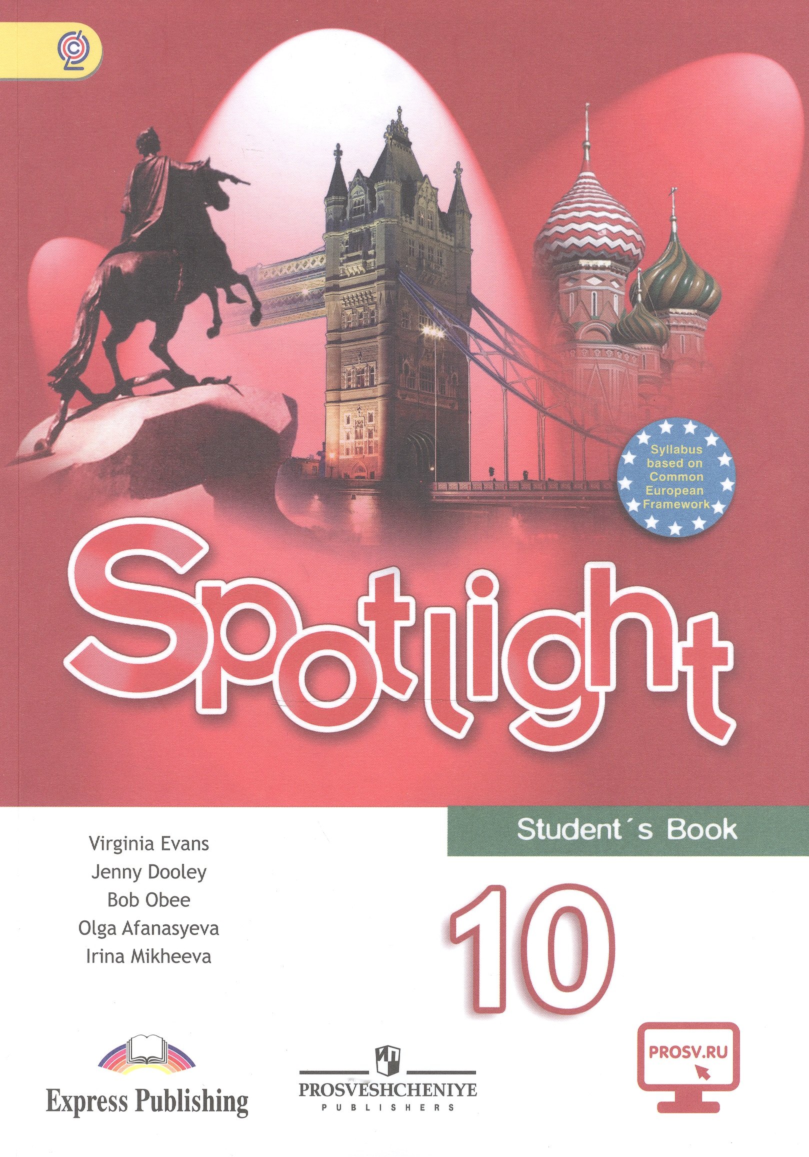 Английский язык. 10 класс: учебник для общеобразовательных организаций: базовый уровень. 3 -е изд. С online поддер (ФГОС)
Английский язык. 10 класс: учебник для общеобразовательных организаций: базовый уровень. 3 -е изд. С online поддер (ФГОС)