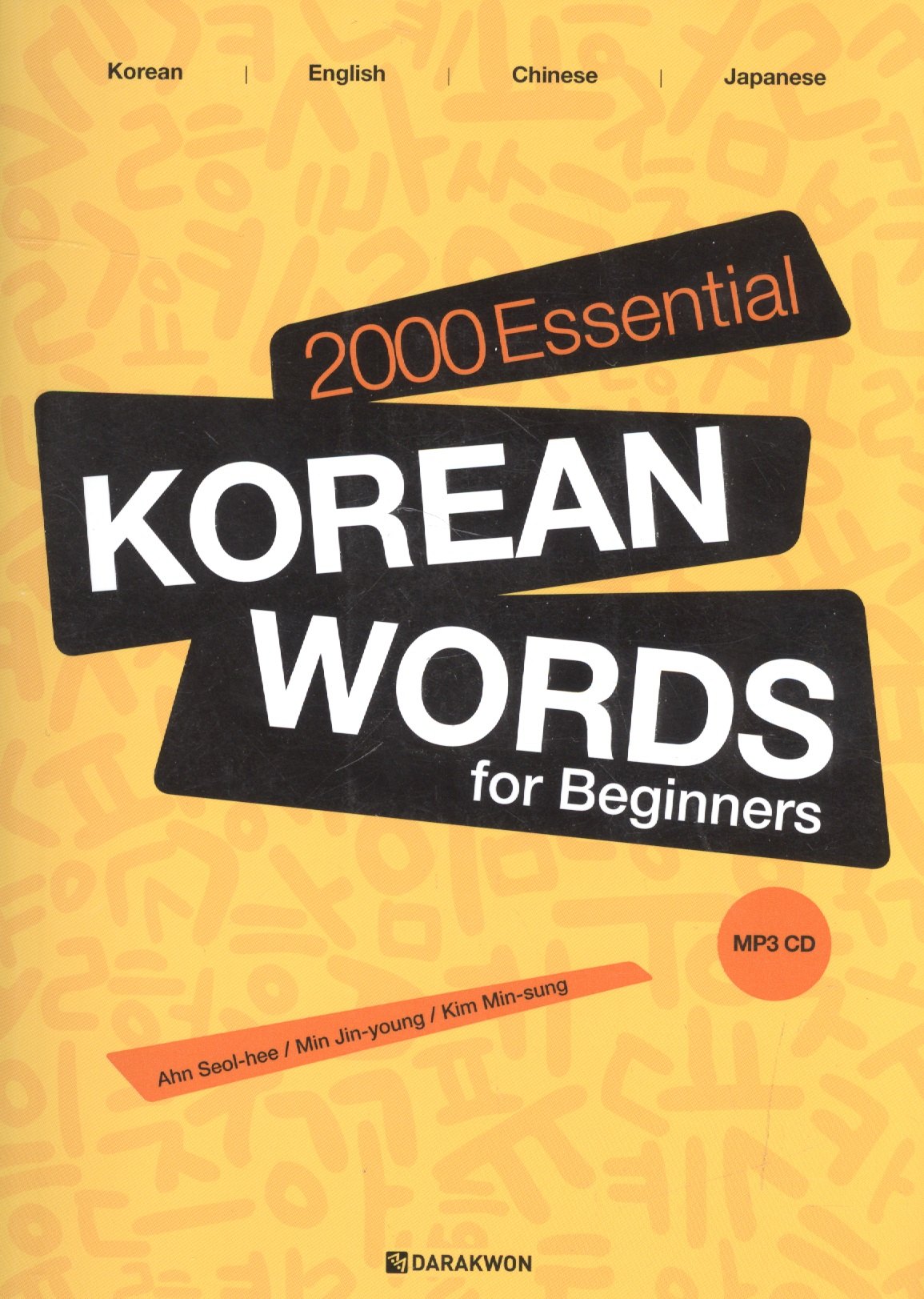 2000 Essential Korean Words for Beginners (+CD) / 2000 базовых слов корейского языка для начинающих (+CD)
2000 Essential Korean Words for Beginners (+CD) / 2000 базовых слов корейского языка для начинающих (+CD)