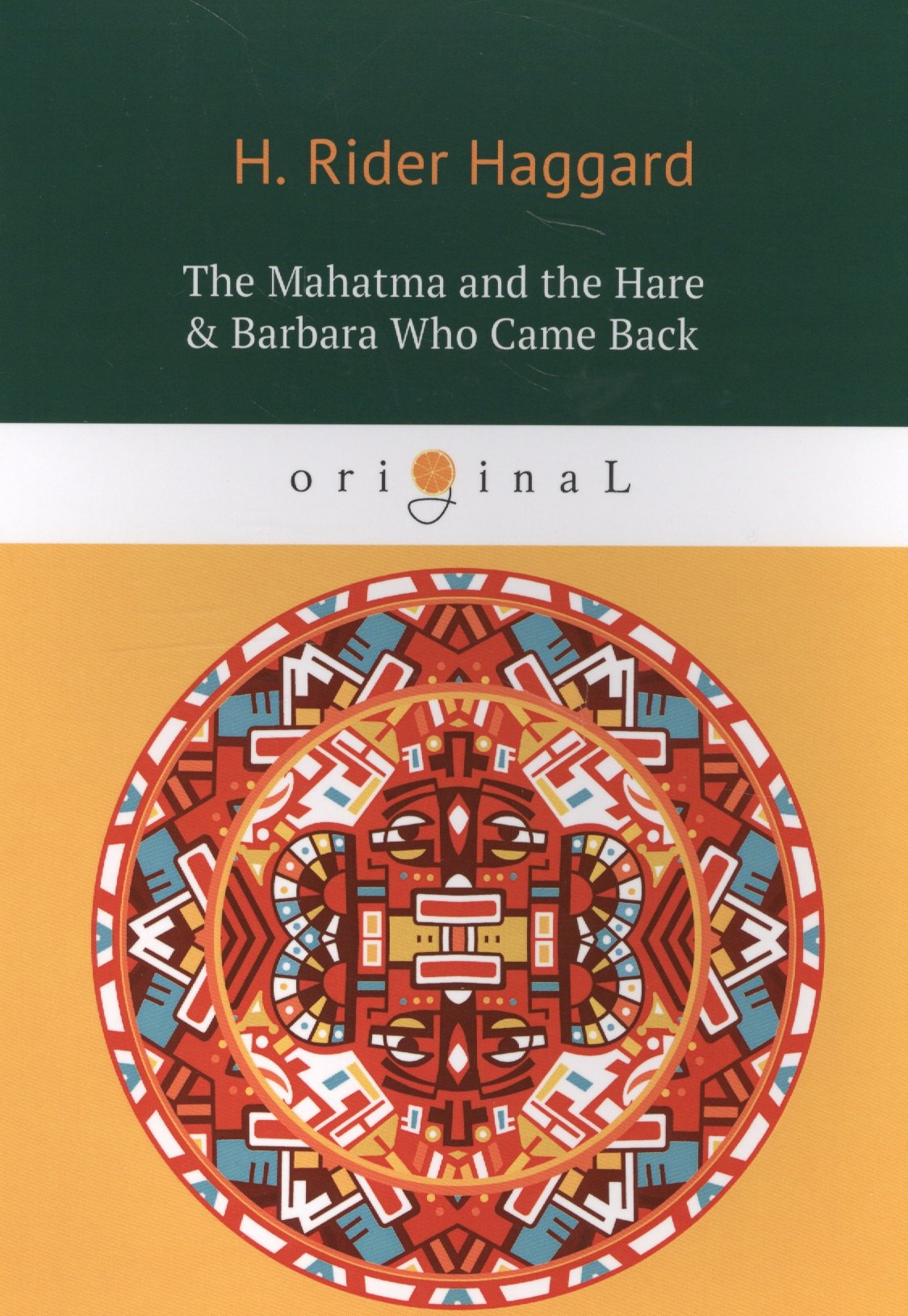 The Mahatma and the Hare & Barbara Who Came Back = Махатма и заяц и Барбара вернулась: на английском языке
The Mahatma and the Hare & Barbara Who Came Back = Махатма и заяц и Барбара вернулась: на английском языке