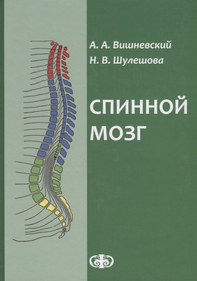 Практическое руководство по клинической гемостазиологии. Физиология системы гемостаза, геморрагическ
Практическое руководство по клинической гемостазиологии. Физиология системы гемостаза, геморрагическ
