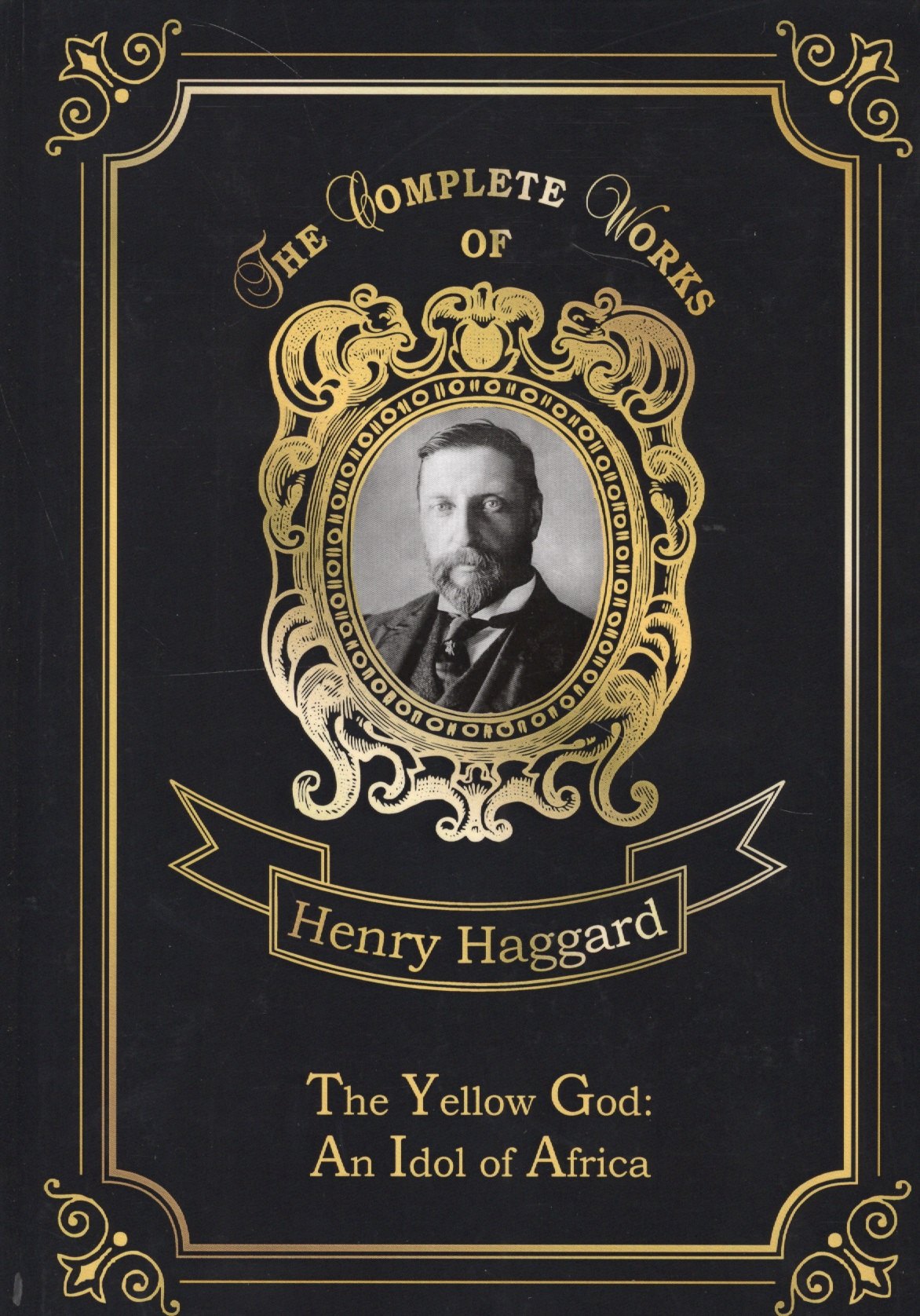 The Yellow God: An Idol of Africa = Желтый бог: африканский идол: на английском языке
The Yellow God: An Idol of Africa = Желтый бог: африканский идол: на английском языке