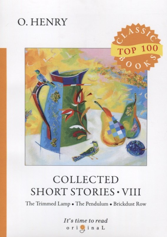 Collected Short Stories VIII = Сборник коротких рассказов VIII: на английском языке
Collected Short Stories VIII = Сборник коротких рассказов VIII: на английском языке
