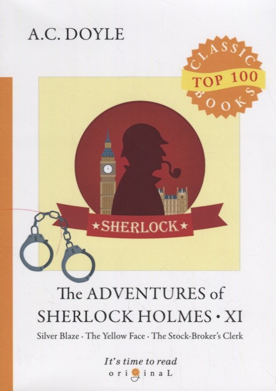 The Adventures of Sherlock Holmes XI = Приключения Шерлока Холмса XI: на англ.яз
The Adventures of Sherlock Holmes XI = Приключения Шерлока Холмса XI: на англ.яз