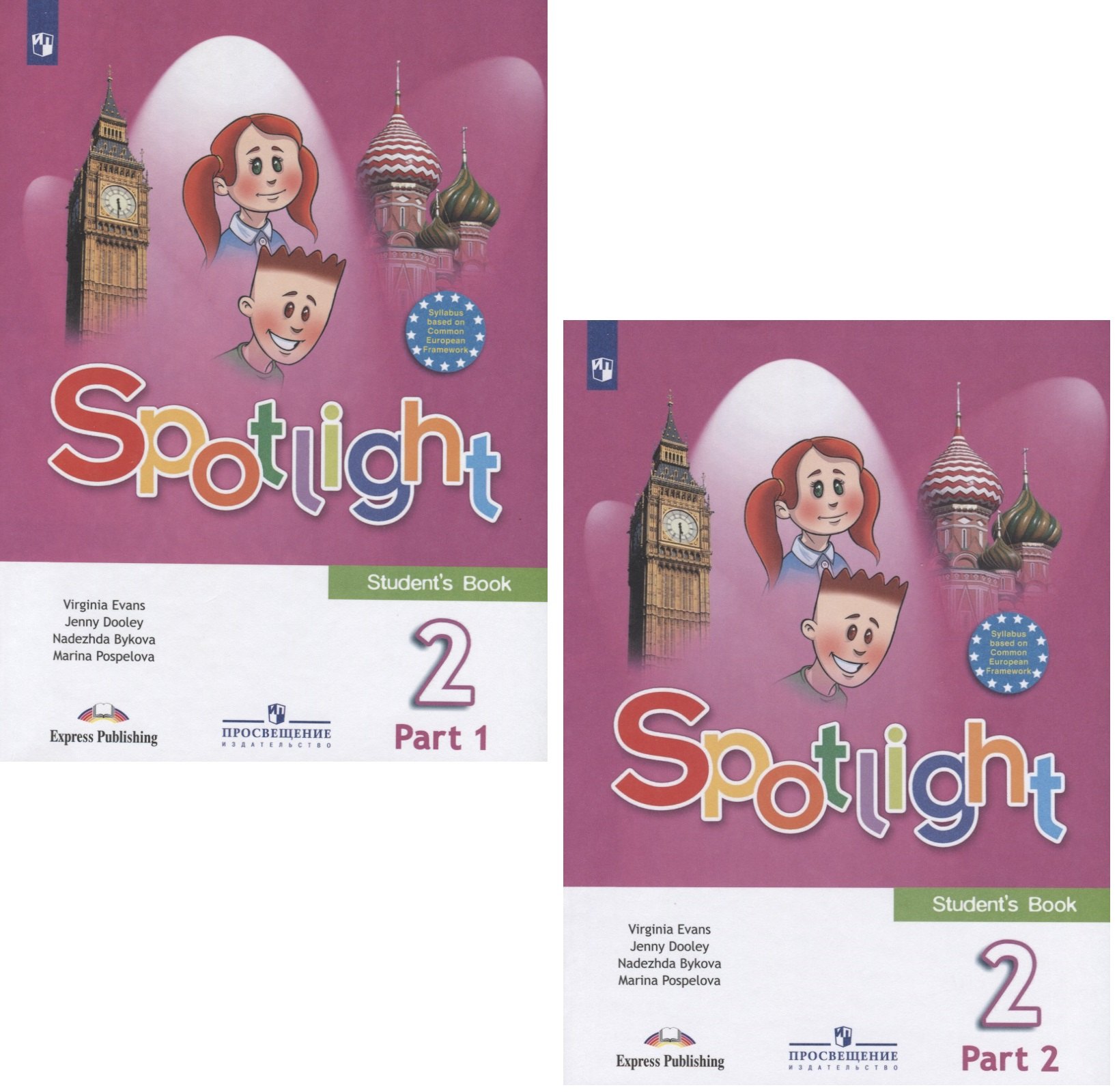 Spotlight. Student's Book. Английский язык. 2 класс. Учебник. В двух частях (комплект из 2 книг)
Spotlight. Student's Book. Английский язык. 2 класс. Учебник. В двух частях (комплект из 2 книг)