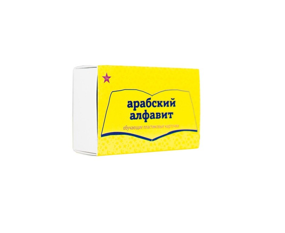Набор из пластика "Арабский алфавит" (28 шт.) (доп. к книге "Алфавит в стихах")
Набор из пластика "Арабский алфавит" (28 шт.) (доп. к книге "Алфавит в стихах")