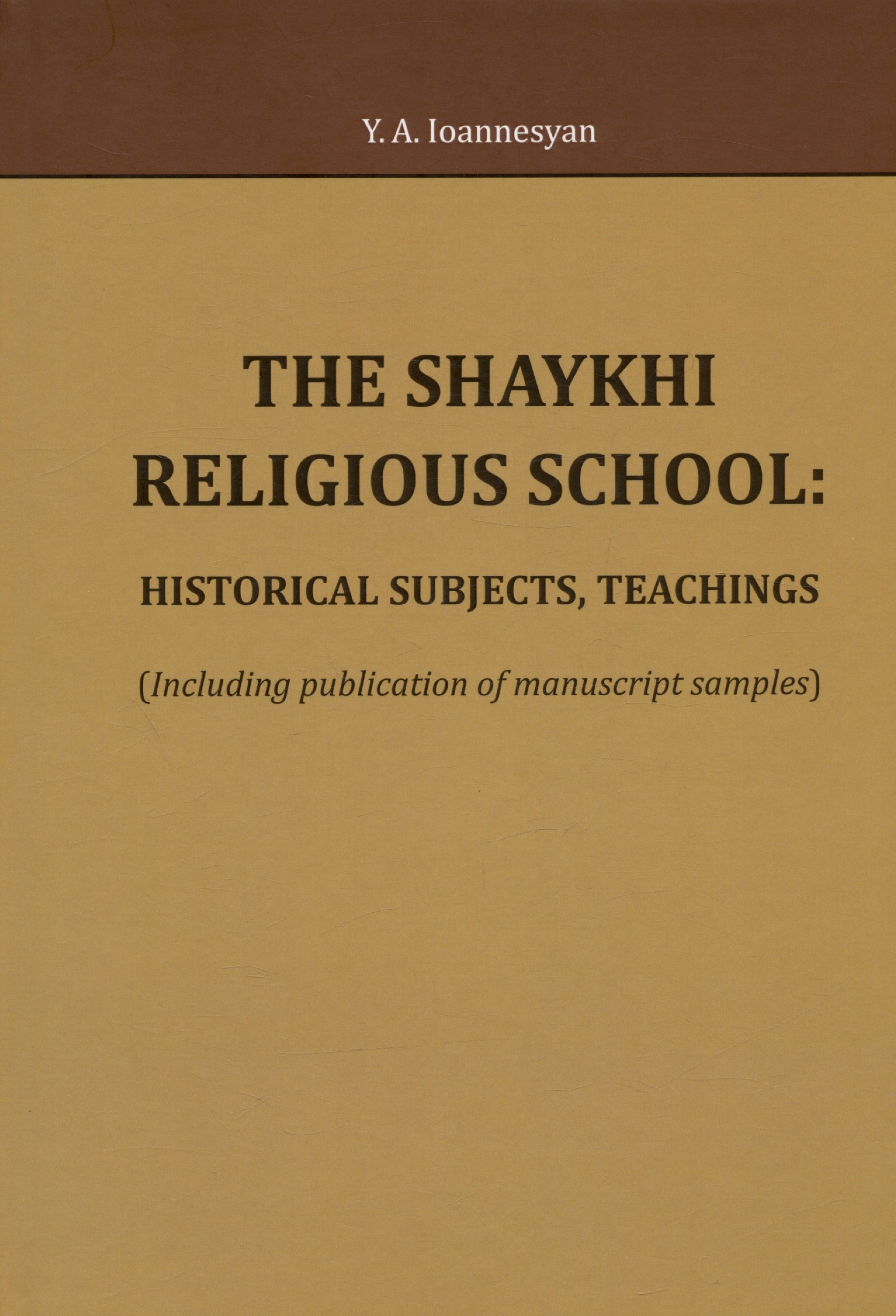 The Shaykhi religious school: historical subjects, teachings (Including publication of manuscript samples)
The Shaykhi religious school: historical subjects, teachings (Including publication of manuscript samples)