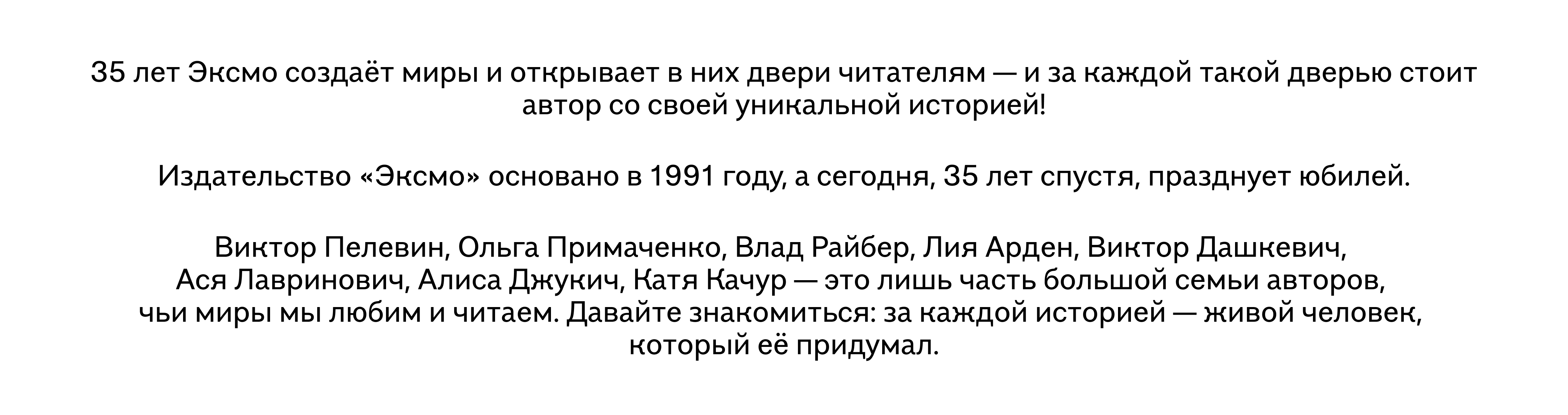 баннер