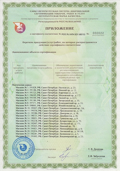 слайд
