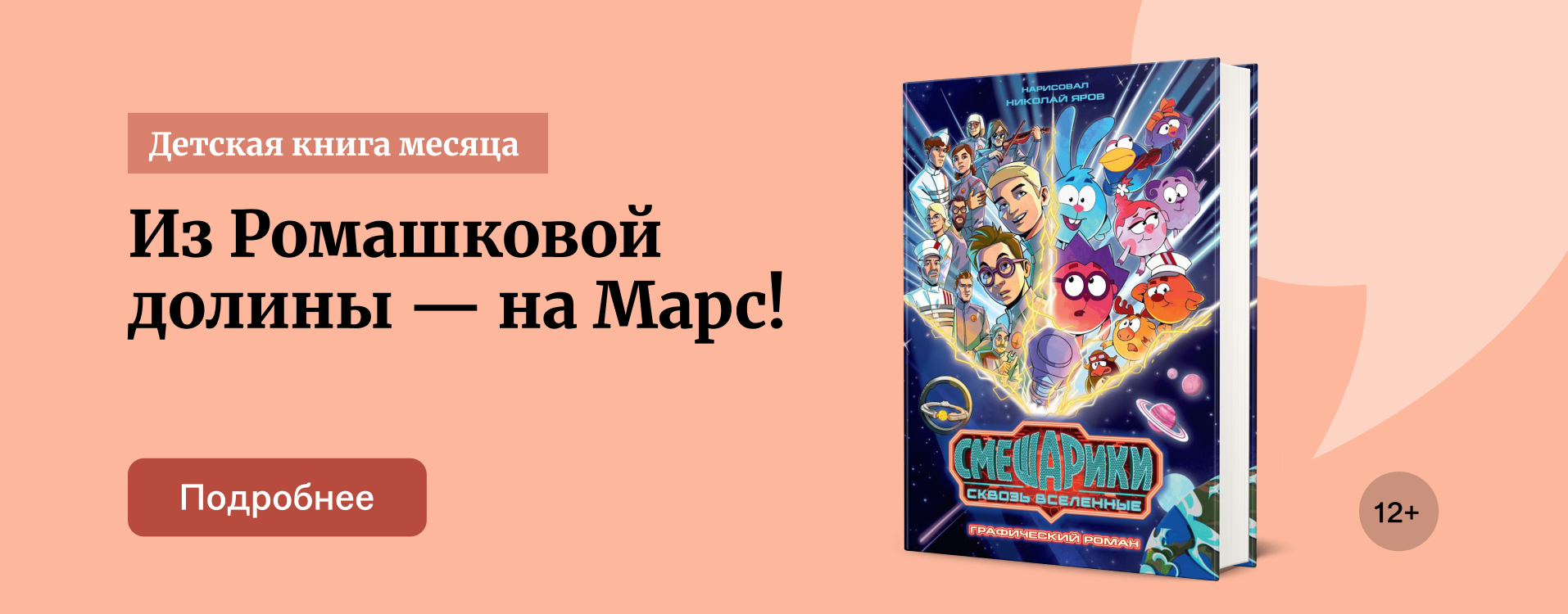 слайд