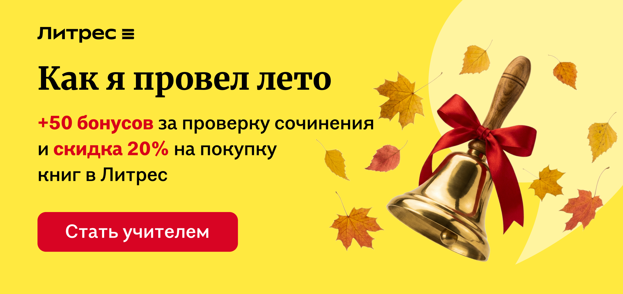 слайд