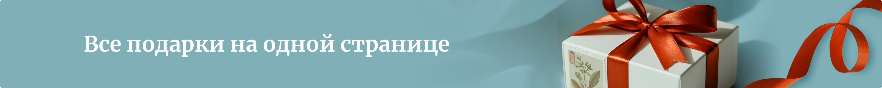 баннер
