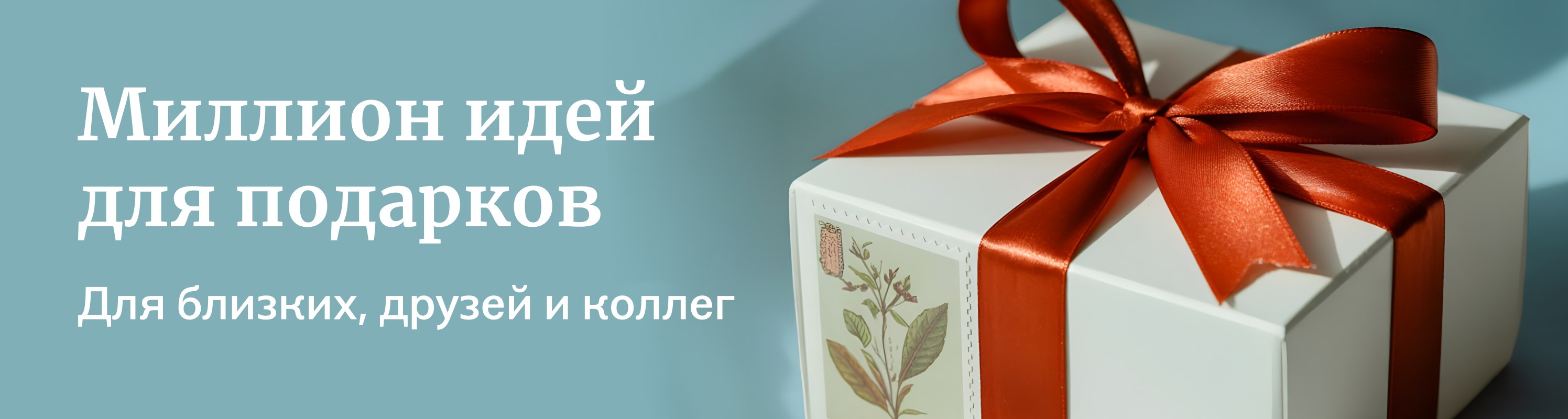 баннер