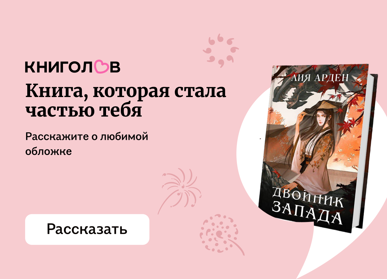 слайд