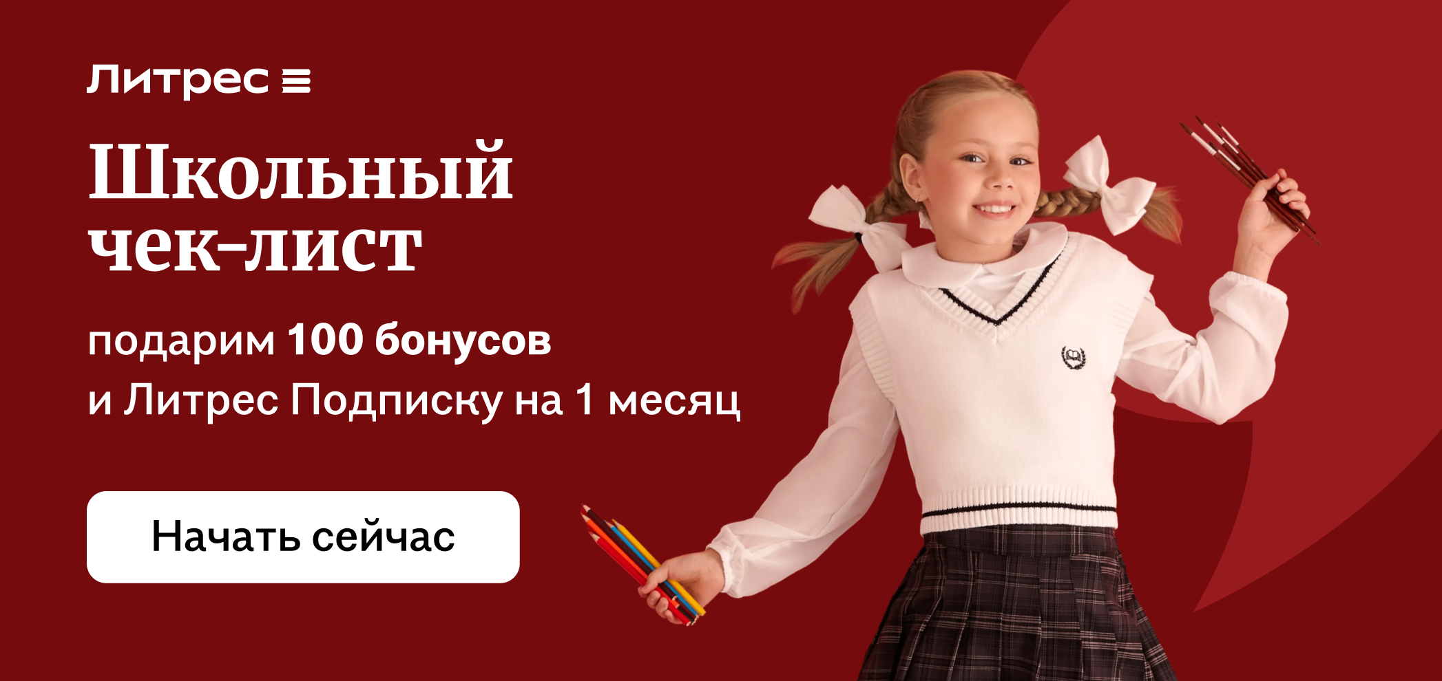 слайд