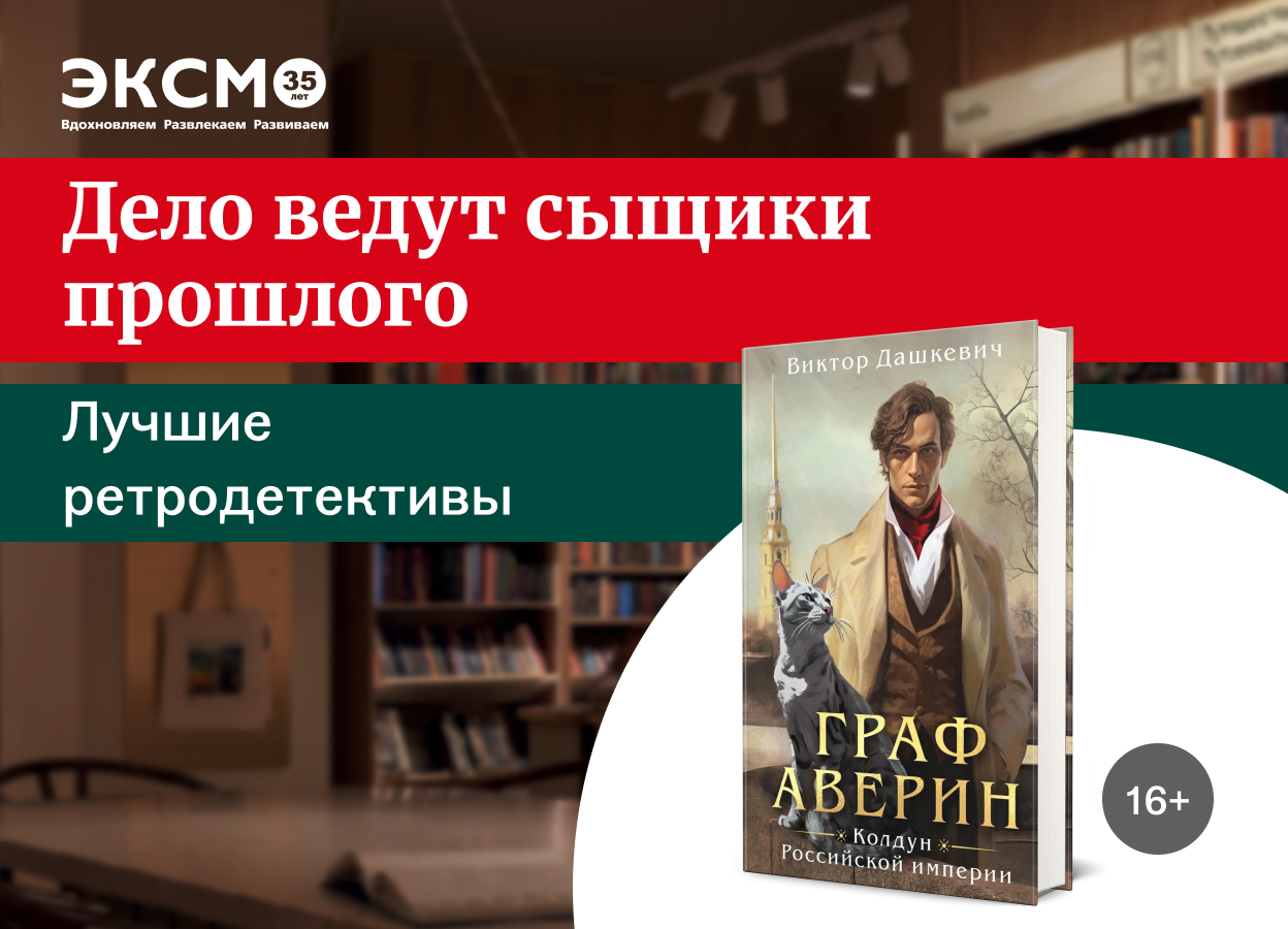 слайд