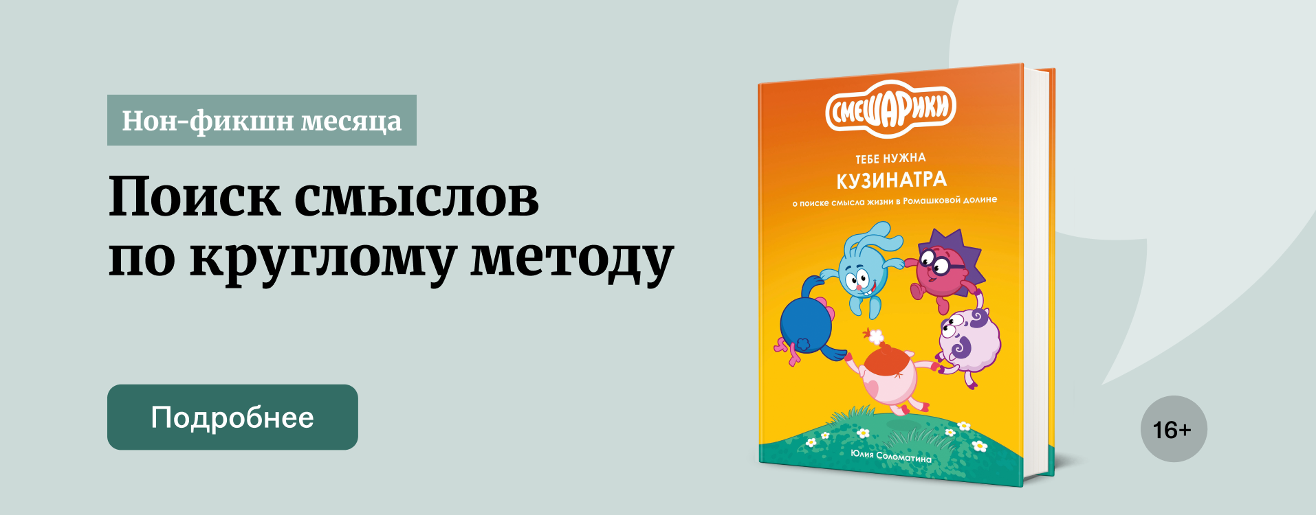 слайд