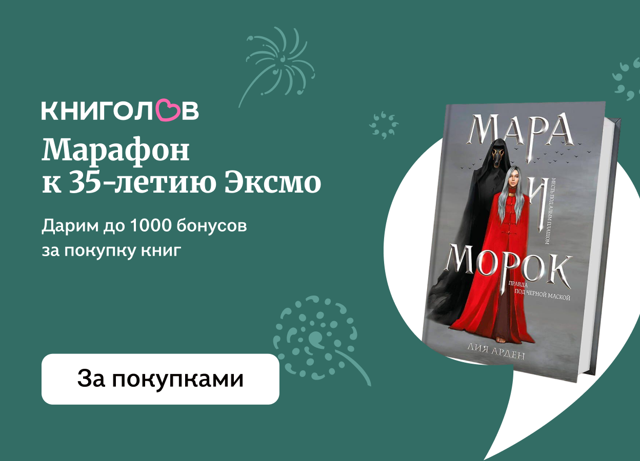 слайд