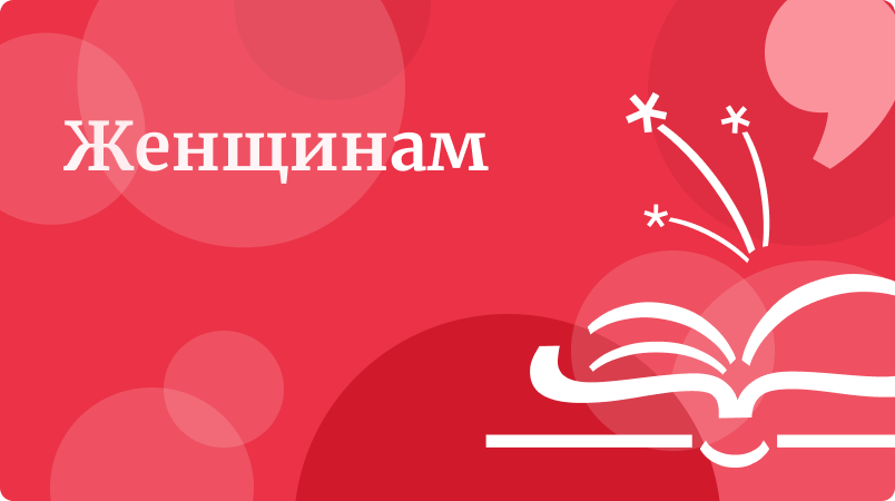 слайд