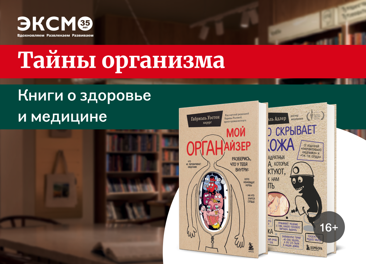 слайд