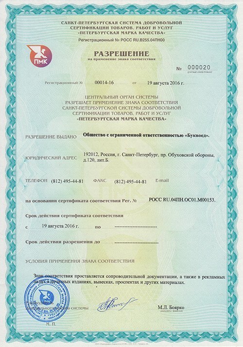 слайд