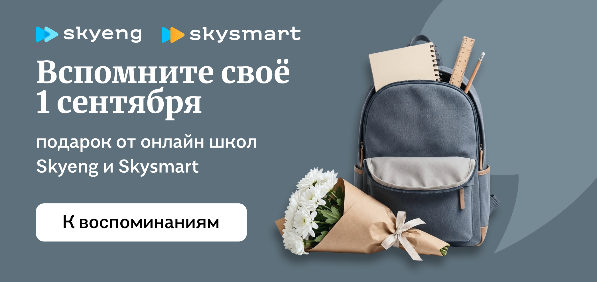 слайд