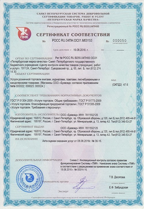 слайд
