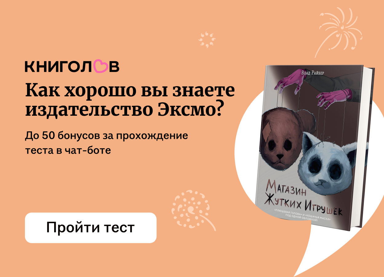 слайд