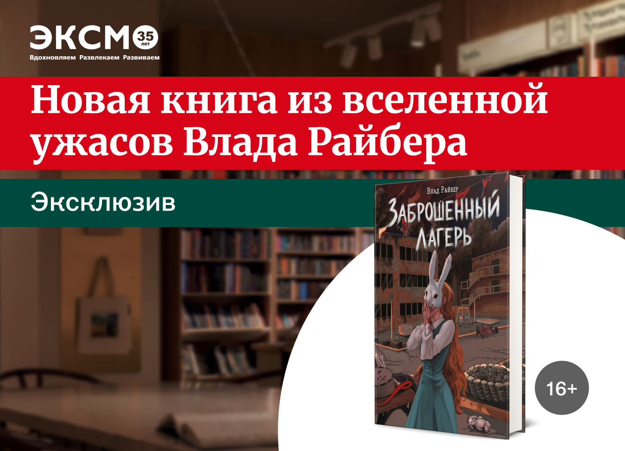 слайд