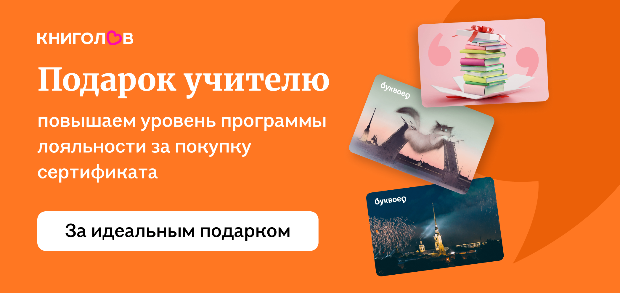 слайд