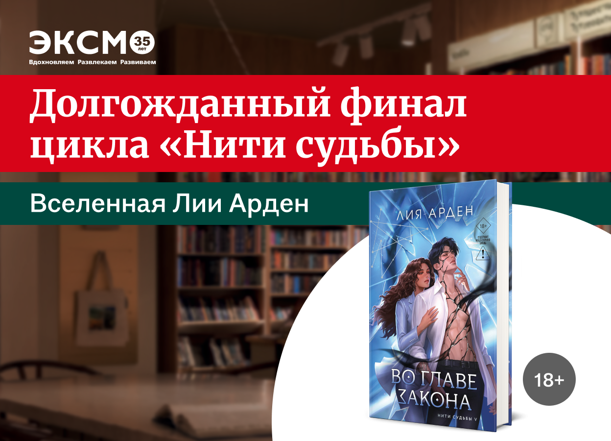 слайд