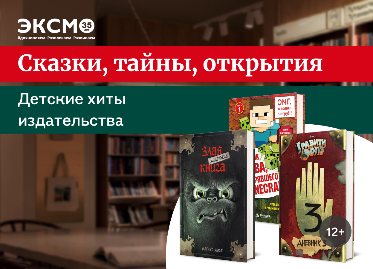 слайд