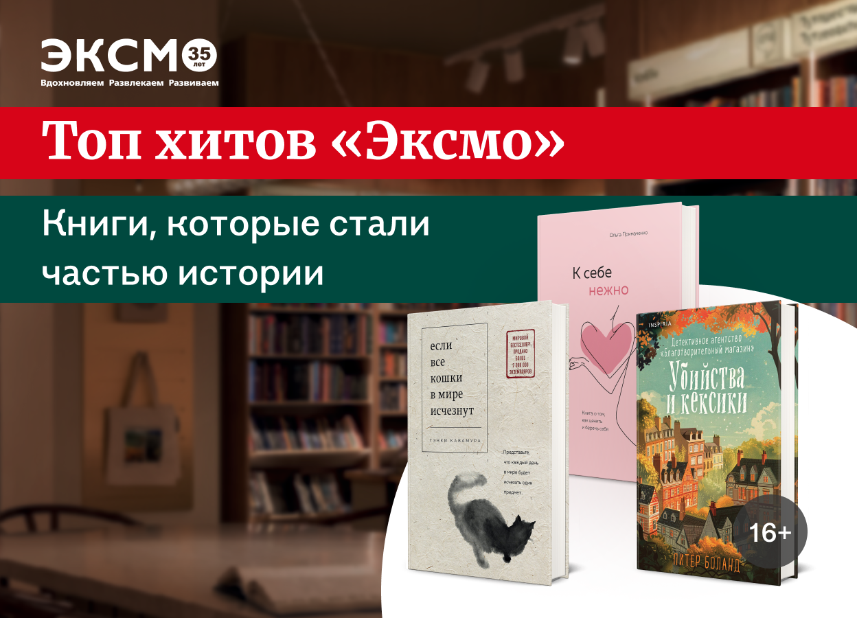 слайд