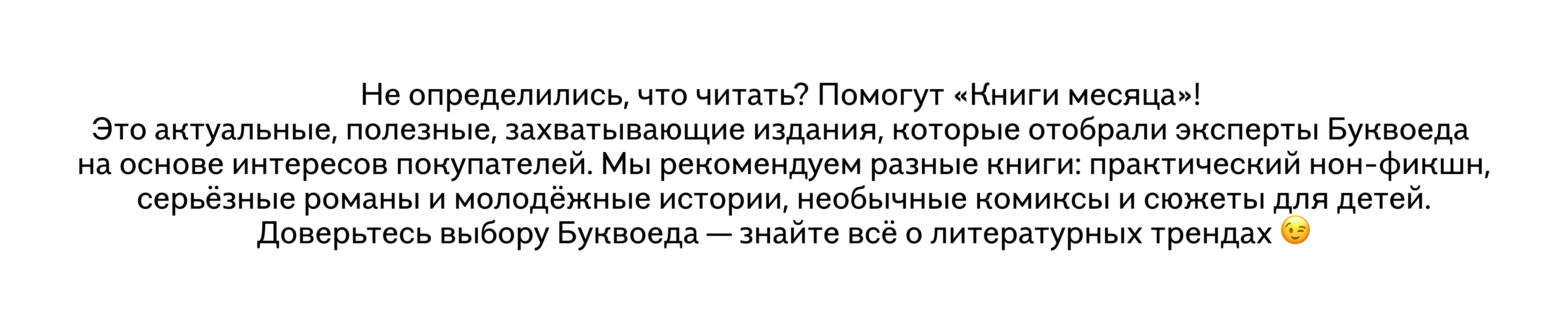 баннер