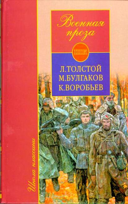 Сборная модель самолета братьев Райт Флайер-1 (090100) (коробка)