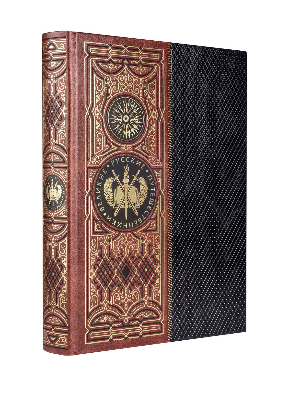 Великие русские путешественники (цифра)
Великие русские путешественники (цифра)