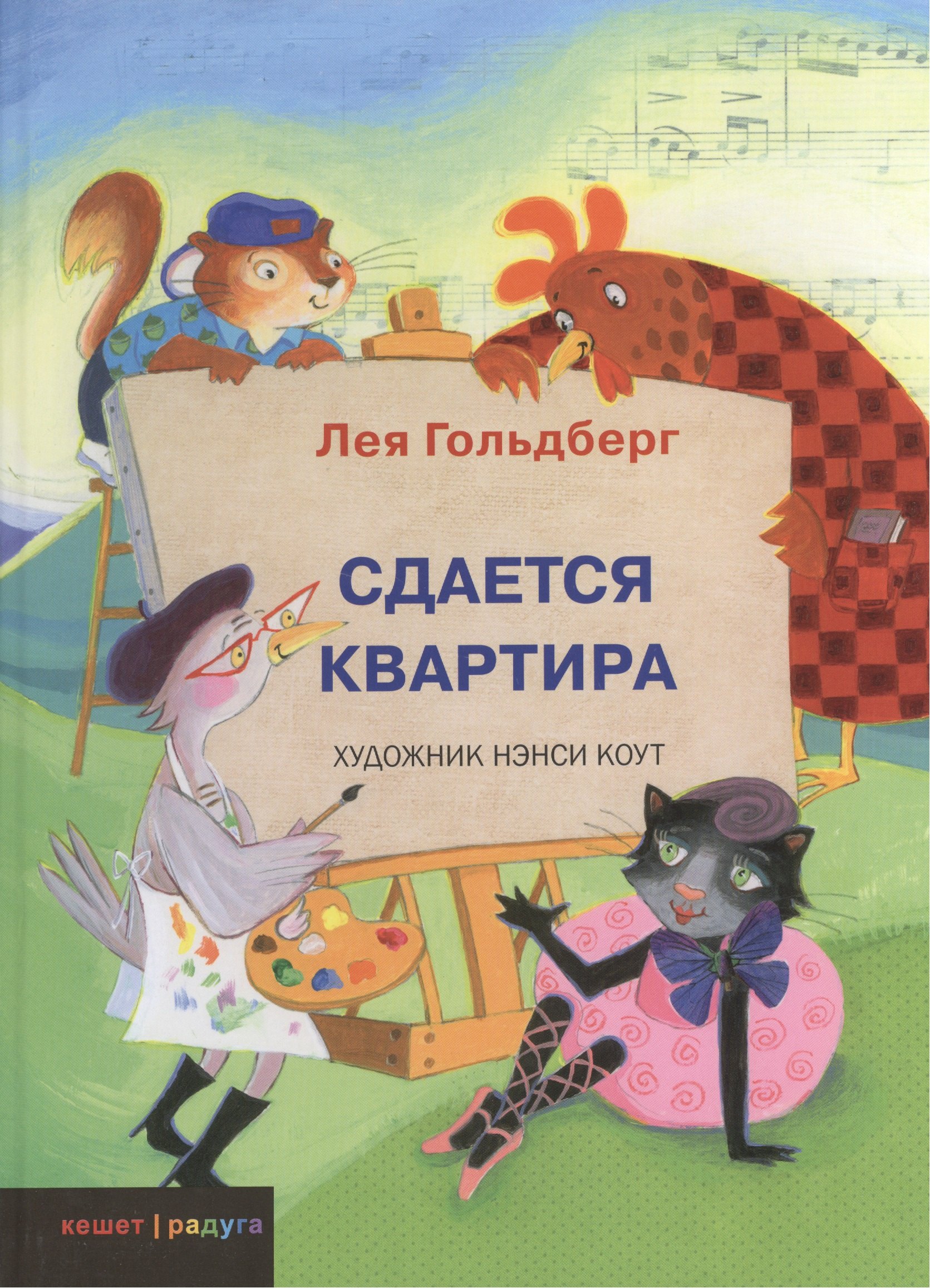 Сдается квартира
Сдается квартира