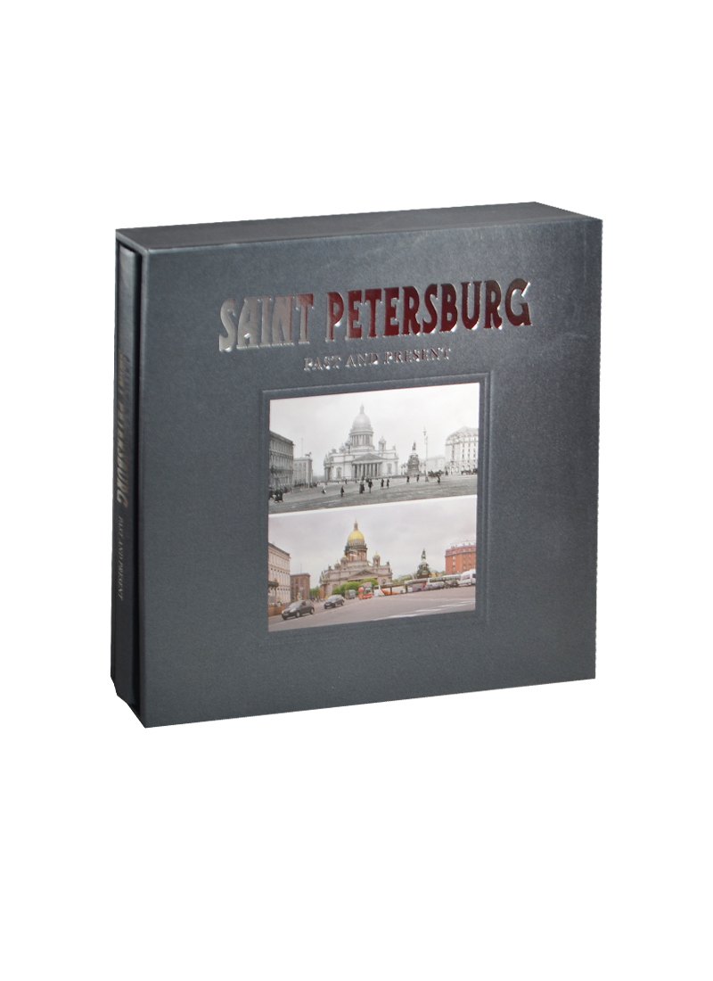 Санктъ-Петербургъ. Прошлое и настоящее / Saint Petersburg/ Past and present : альбом на английском языке
Санктъ-Петербургъ. Прошлое и настоящее / Saint Petersburg/ Past and present : альбом на английском языке