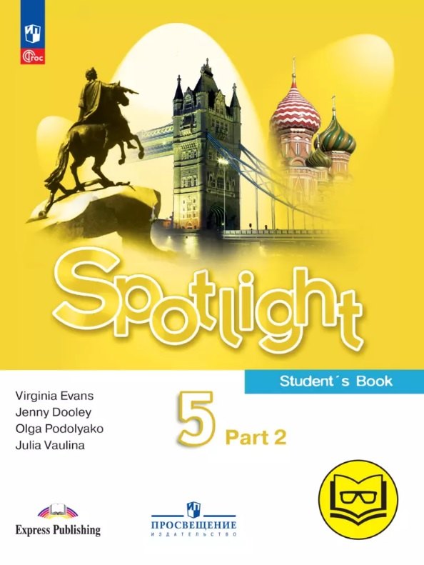 Spotlight. Английский язык. 5 класс.Учебное пособие. В четырех частях. Часть 2 (версия для слабовидящих). ФГОС 2021