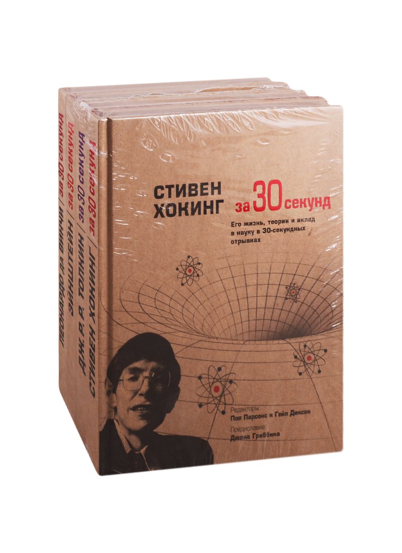 Энциклопедия для детей и юношества "Хочу знать все-все-все" (комплект из 4 книг)
Энциклопедия для детей и юношества "Хочу знать все-все-все" (комплект из 4 книг)